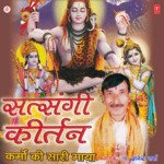 Satsangi Keertan - Arun Sharma Song Download